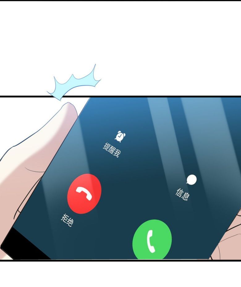 Tình Yêu Trên Mạng Của Giáo Bá Lật Xe Rồi Chapter 57 - 31