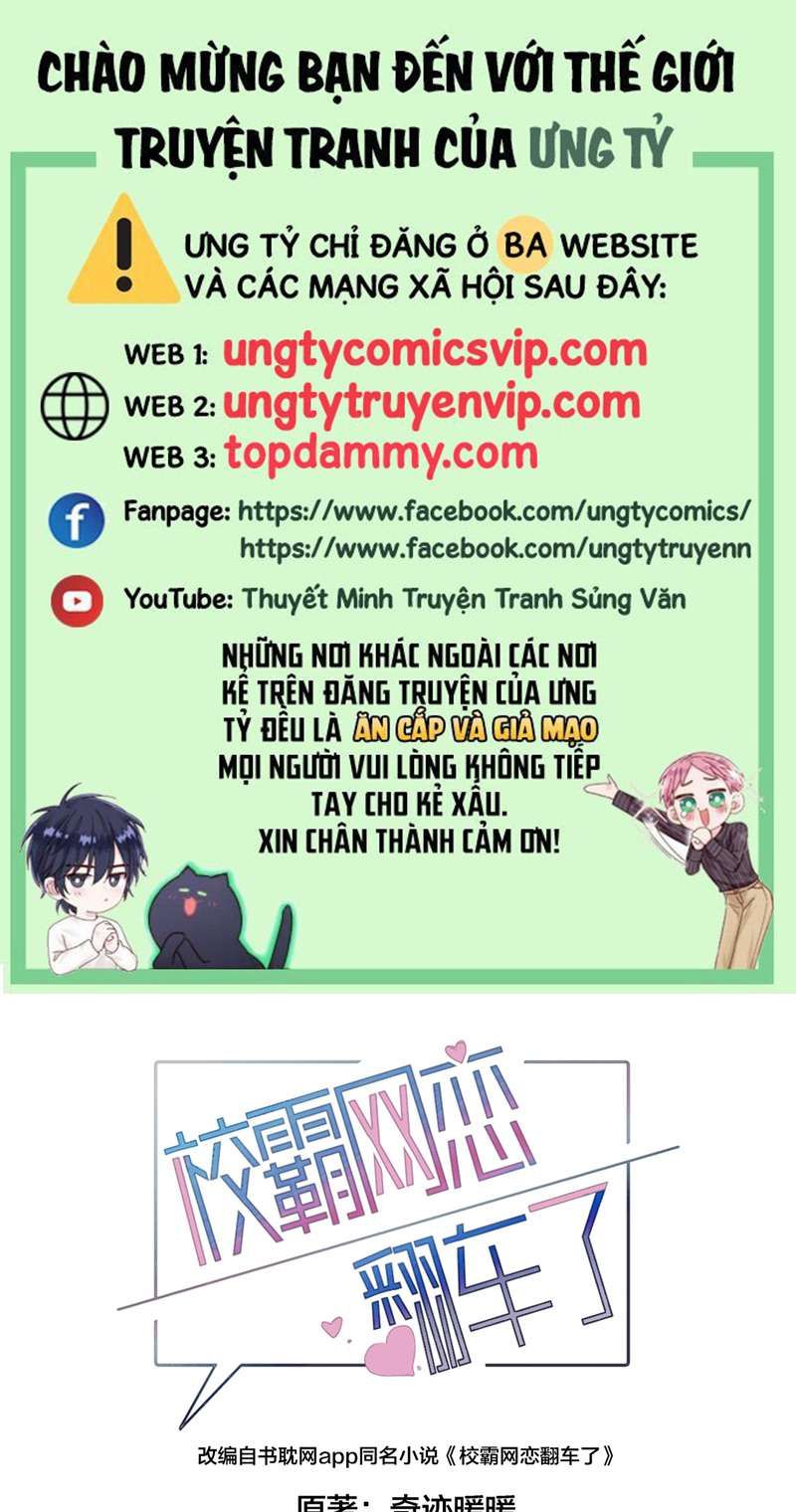 Tình Yêu Trên Mạng Của Giáo Bá Lật Xe Rồi Chapter 58 - 2