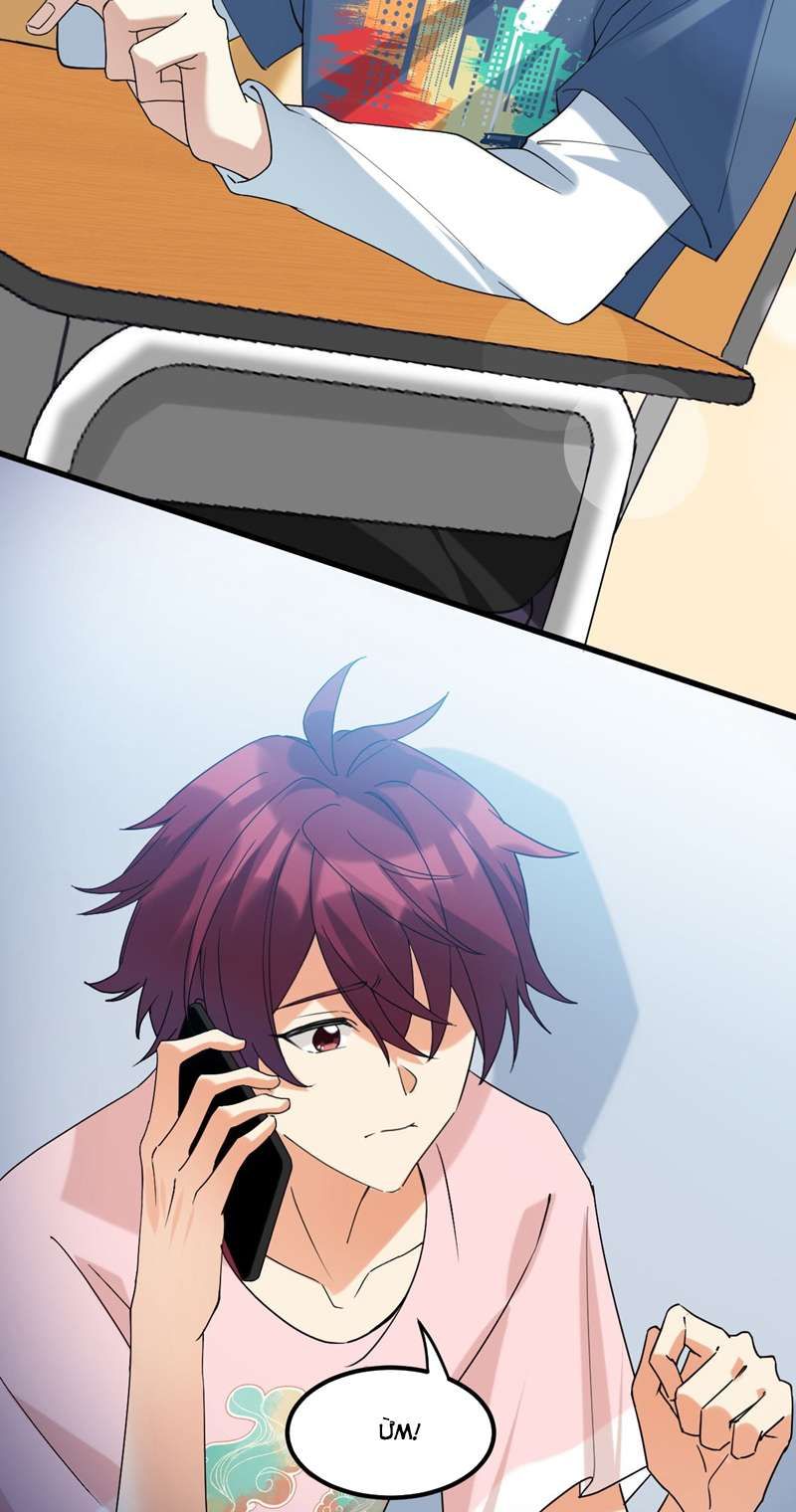 Tình Yêu Trên Mạng Của Giáo Bá Lật Xe Rồi Chapter 58 - 4