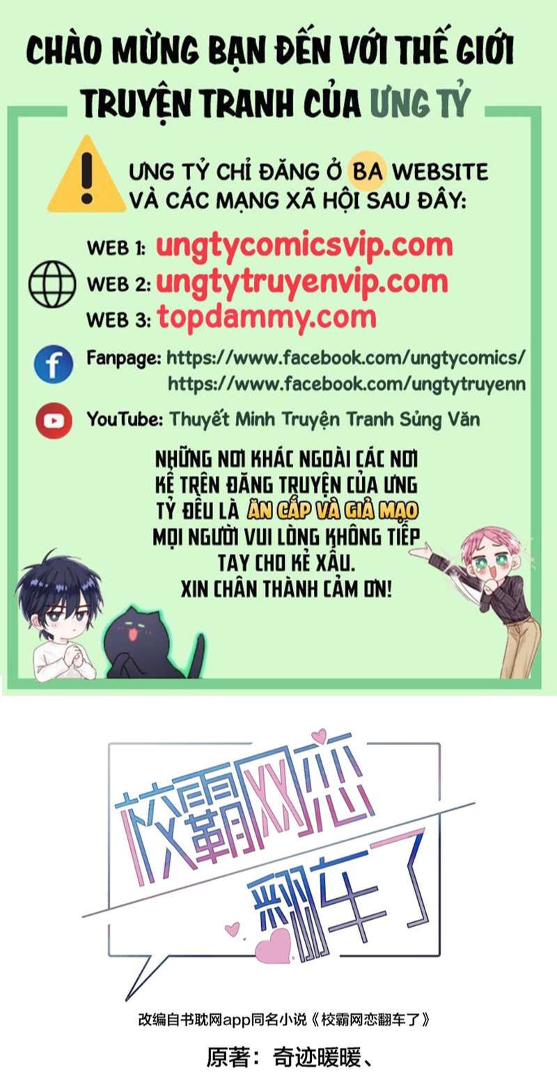 Tình Yêu Trên Mạng Của Giáo Bá Lật Xe Rồi Chapter 59 - 2