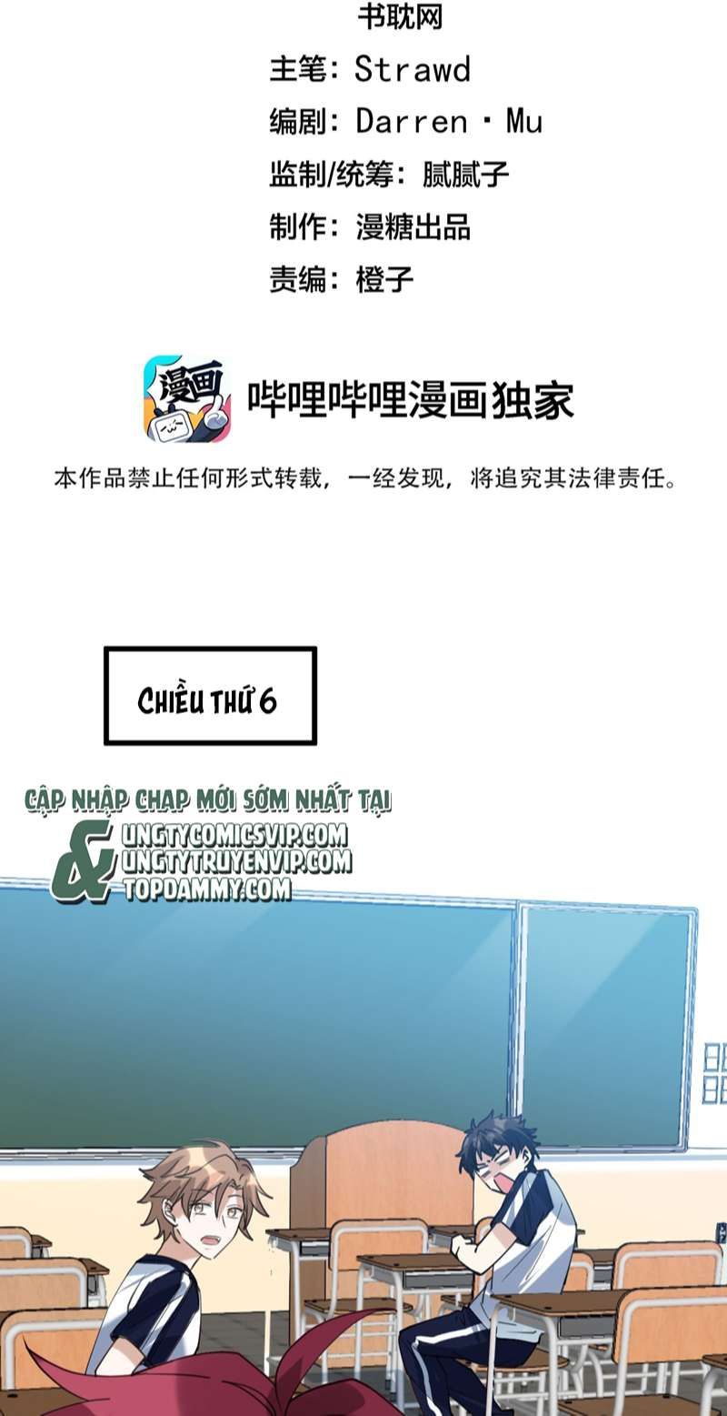 Tình Yêu Trên Mạng Của Giáo Bá Lật Xe Rồi Chapter 59 - 3