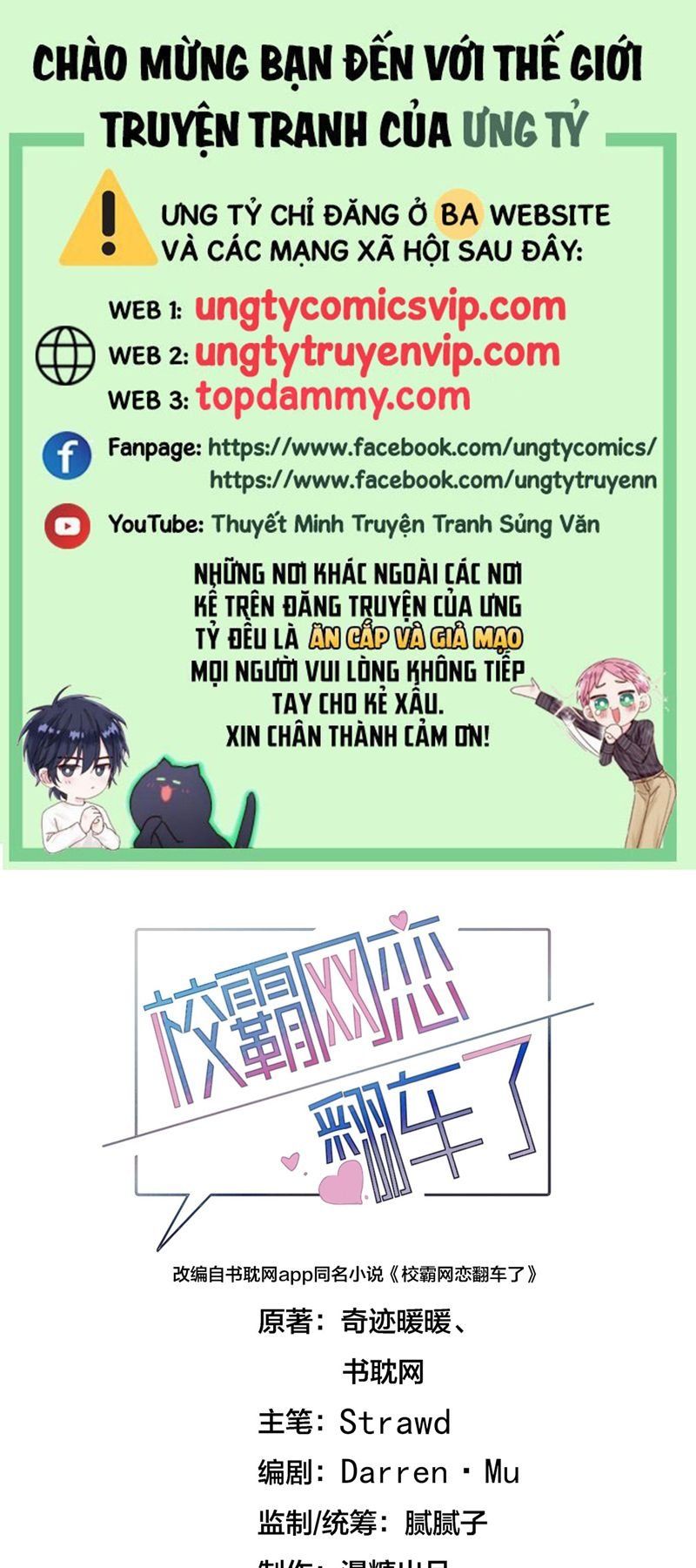 Tình Yêu Trên Mạng Của Giáo Bá Lật Xe Rồi Chapter 61 - 2