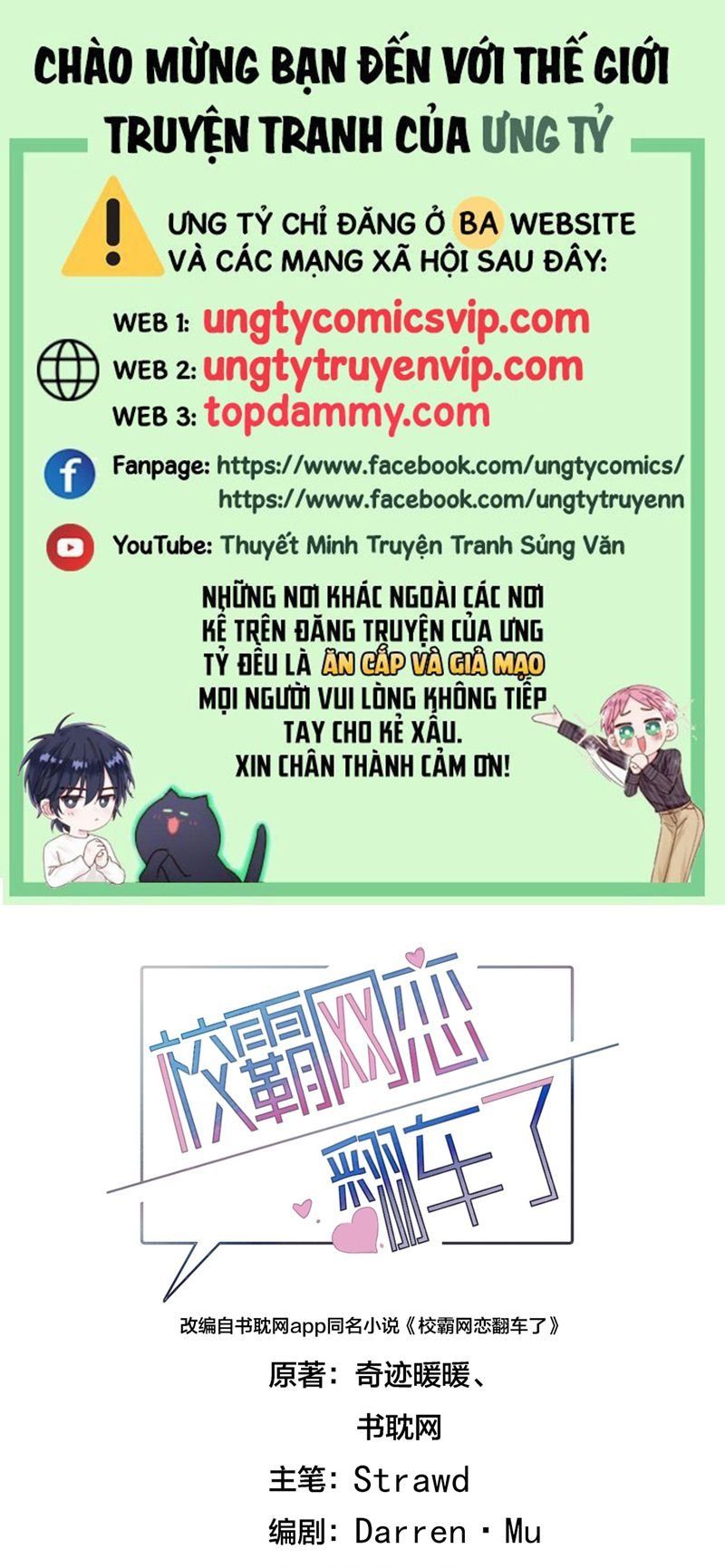 Tình Yêu Trên Mạng Của Giáo Bá Lật Xe Rồi Chapter 62 - 2