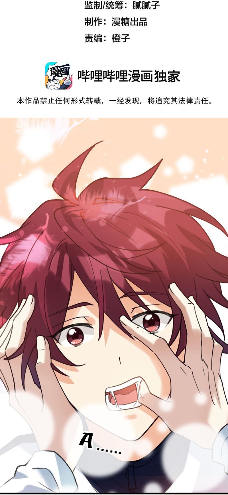 Tình Yêu Trên Mạng Của Giáo Bá Lật Xe Rồi Chapter 62 - 3