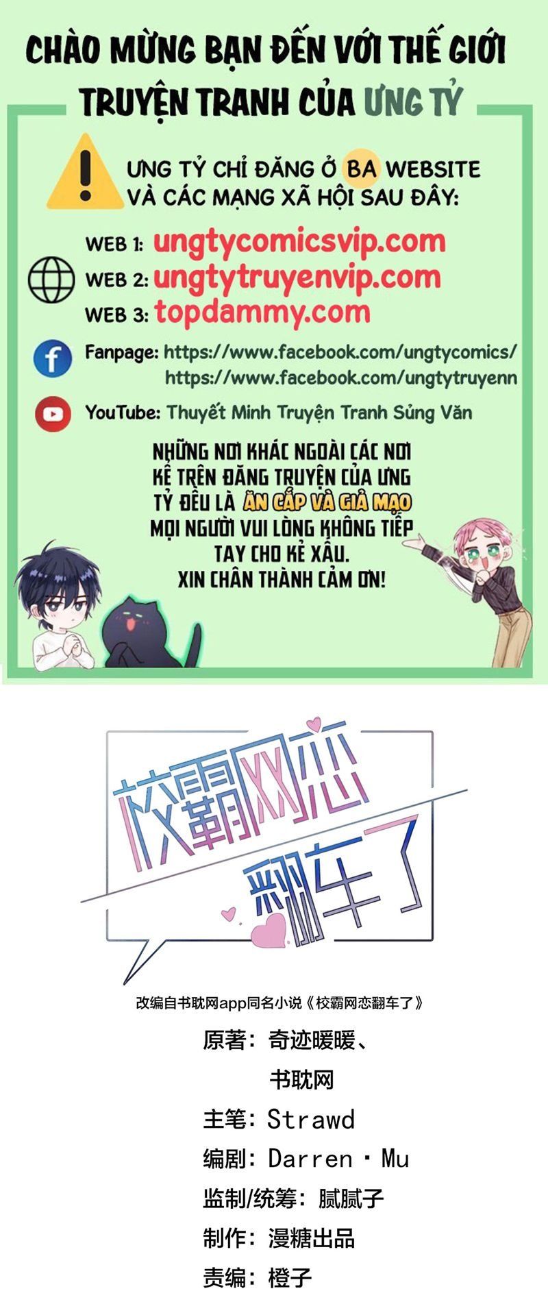 Tình Yêu Trên Mạng Của Giáo Bá Lật Xe Rồi Chapter 66 - 2
