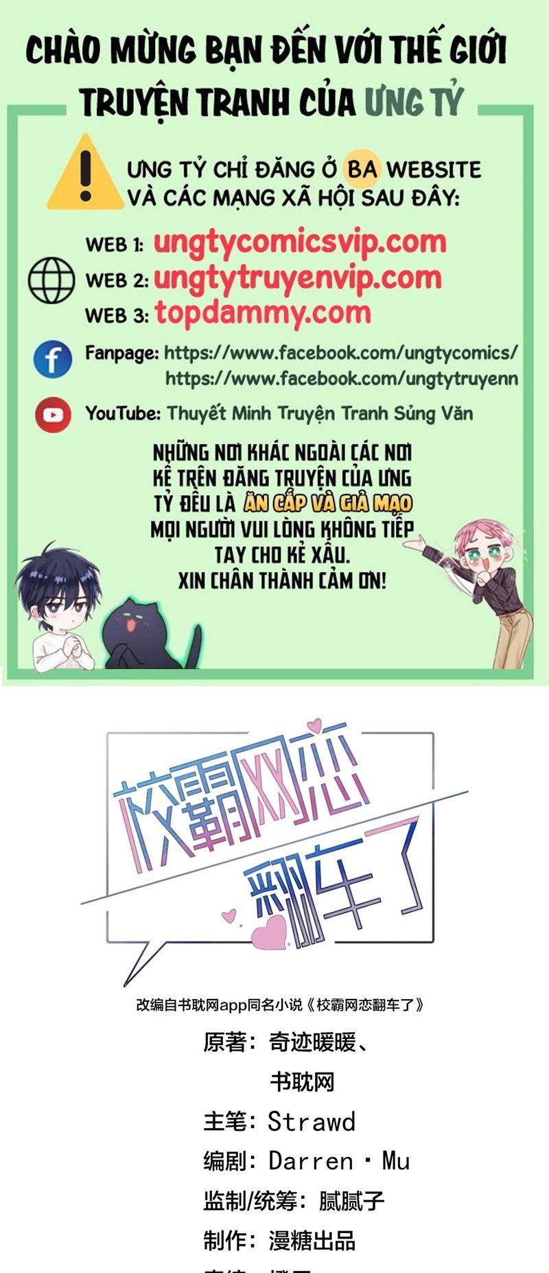 Tình Yêu Trên Mạng Của Giáo Bá Lật Xe Rồi Chapter 69 - 2