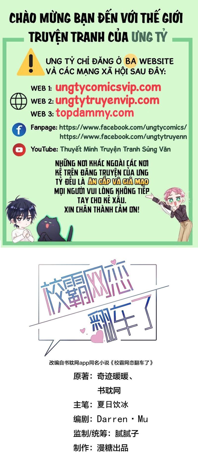 Tình Yêu Trên Mạng Của Giáo Bá Lật Xe Rồi Chapter 72 - 2