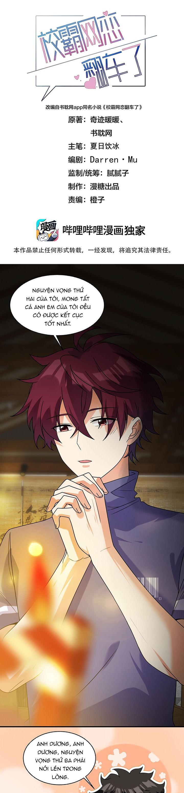 Tình Yêu Trên Mạng Của Giáo Bá Lật Xe Rồi Chapter 75 - 3