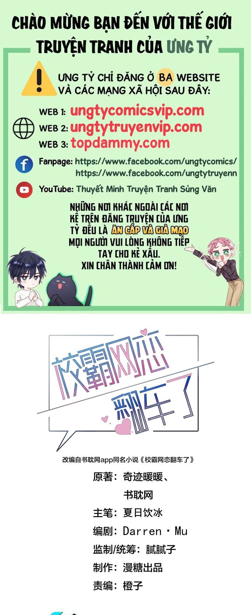 Tình Yêu Trên Mạng Của Giáo Bá Lật Xe Rồi Chapter 78 - 2