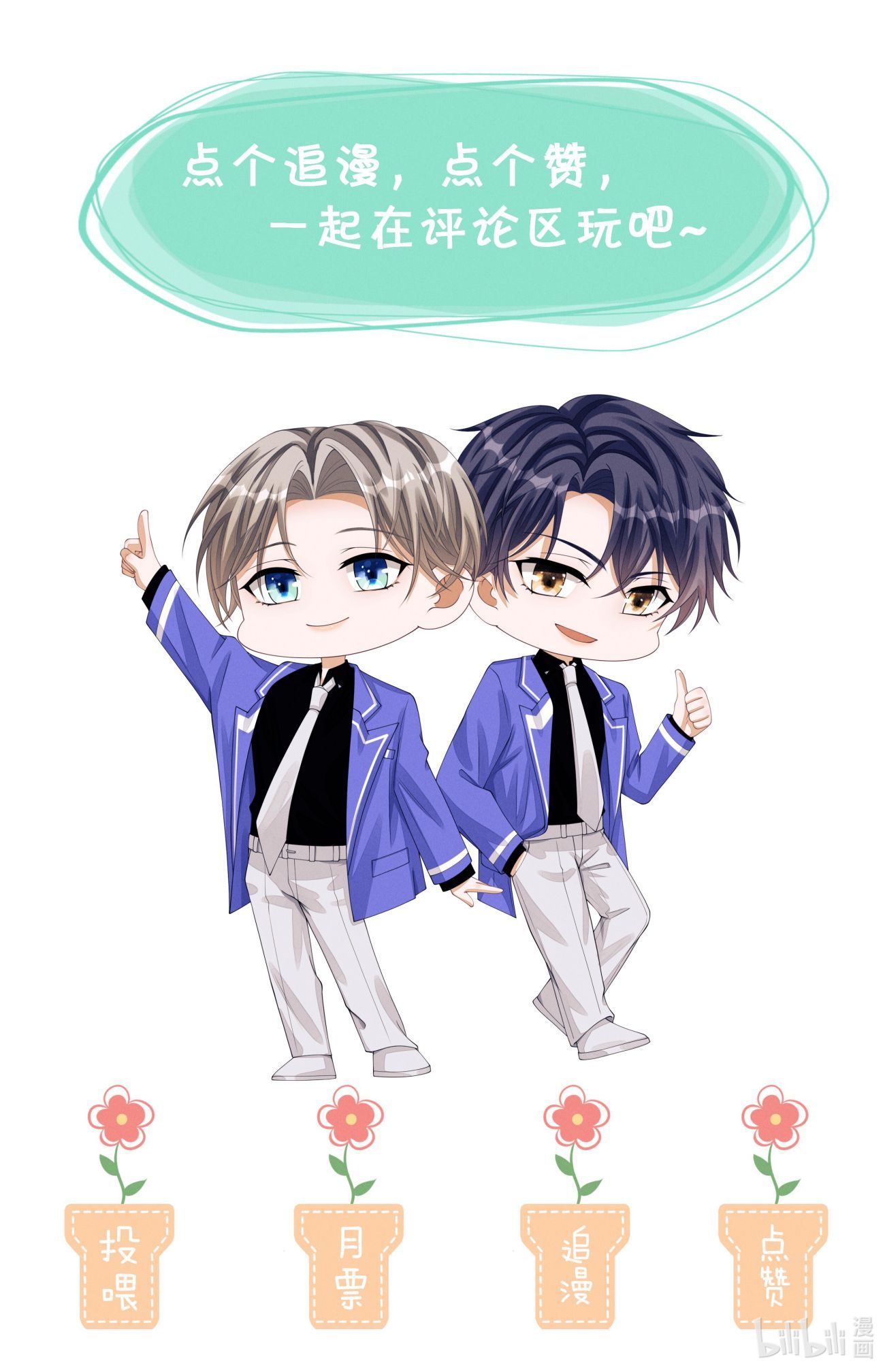 Bất Lộ Thanh Sắc Chapter 10 - 32