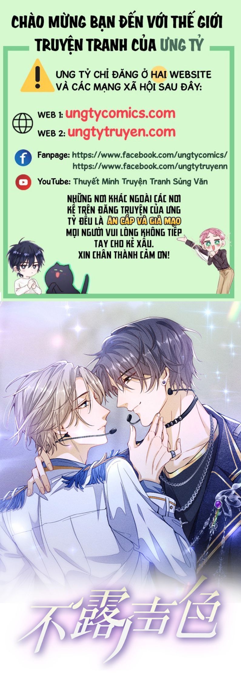 Bất Lộ Thanh Sắc Chapter 11 - 2