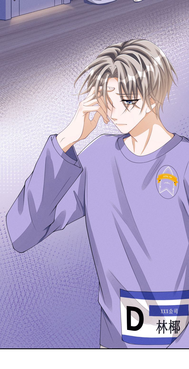 Bất Lộ Thanh Sắc Chapter 11 - 15