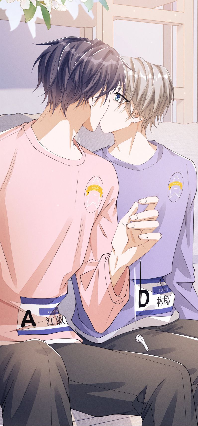 Bất Lộ Thanh Sắc Chapter 11 - 42