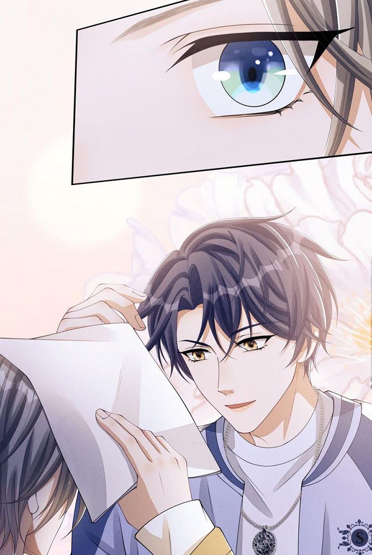 Bất Lộ Thanh Sắc Chapter 17 - 17