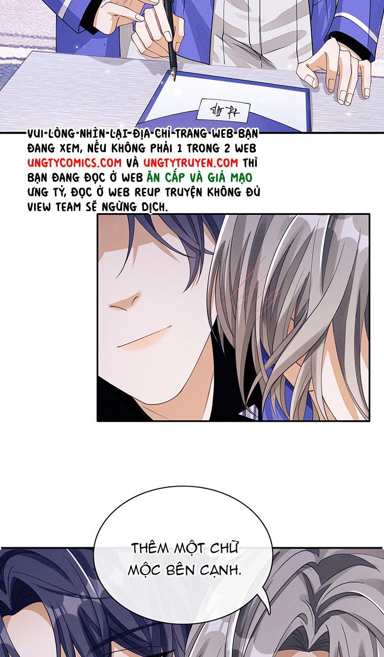 Bất Lộ Thanh Sắc Chapter 2 - 27