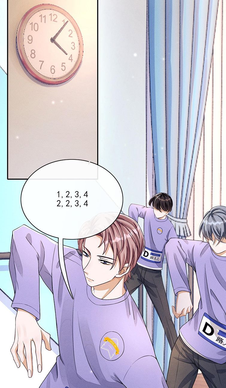 Bất Lộ Thanh Sắc Chapter 2 - 34