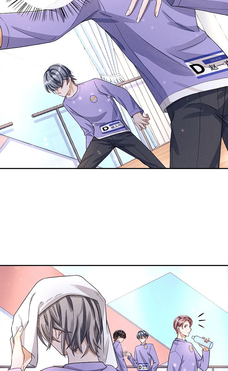 Bất Lộ Thanh Sắc Chapter 2 - 38