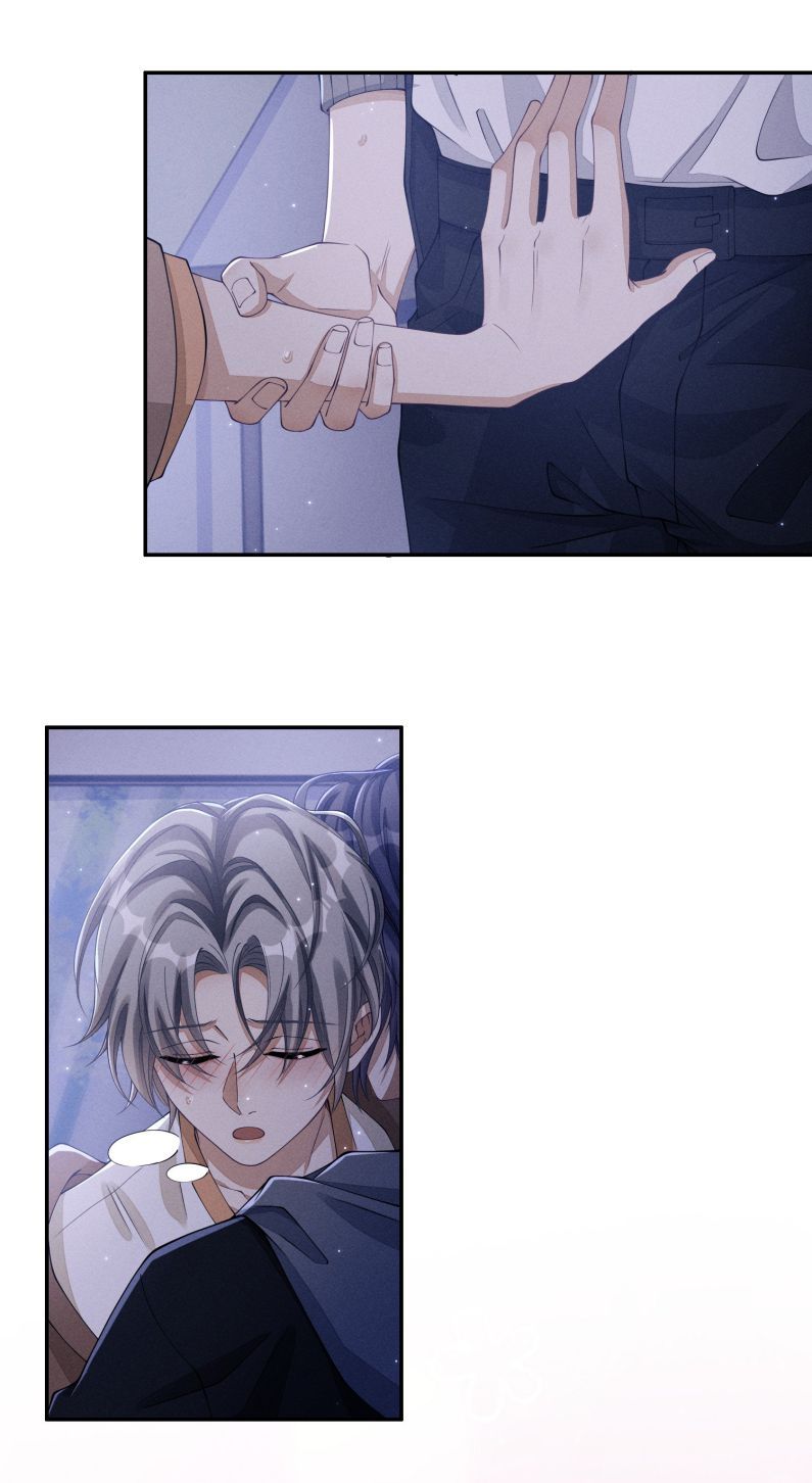 Bất Lộ Thanh Sắc Chapter 23 - 17