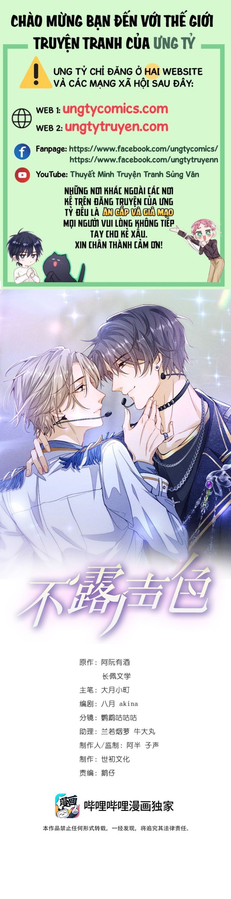 Bất Lộ Thanh Sắc Chapter 29 - 2