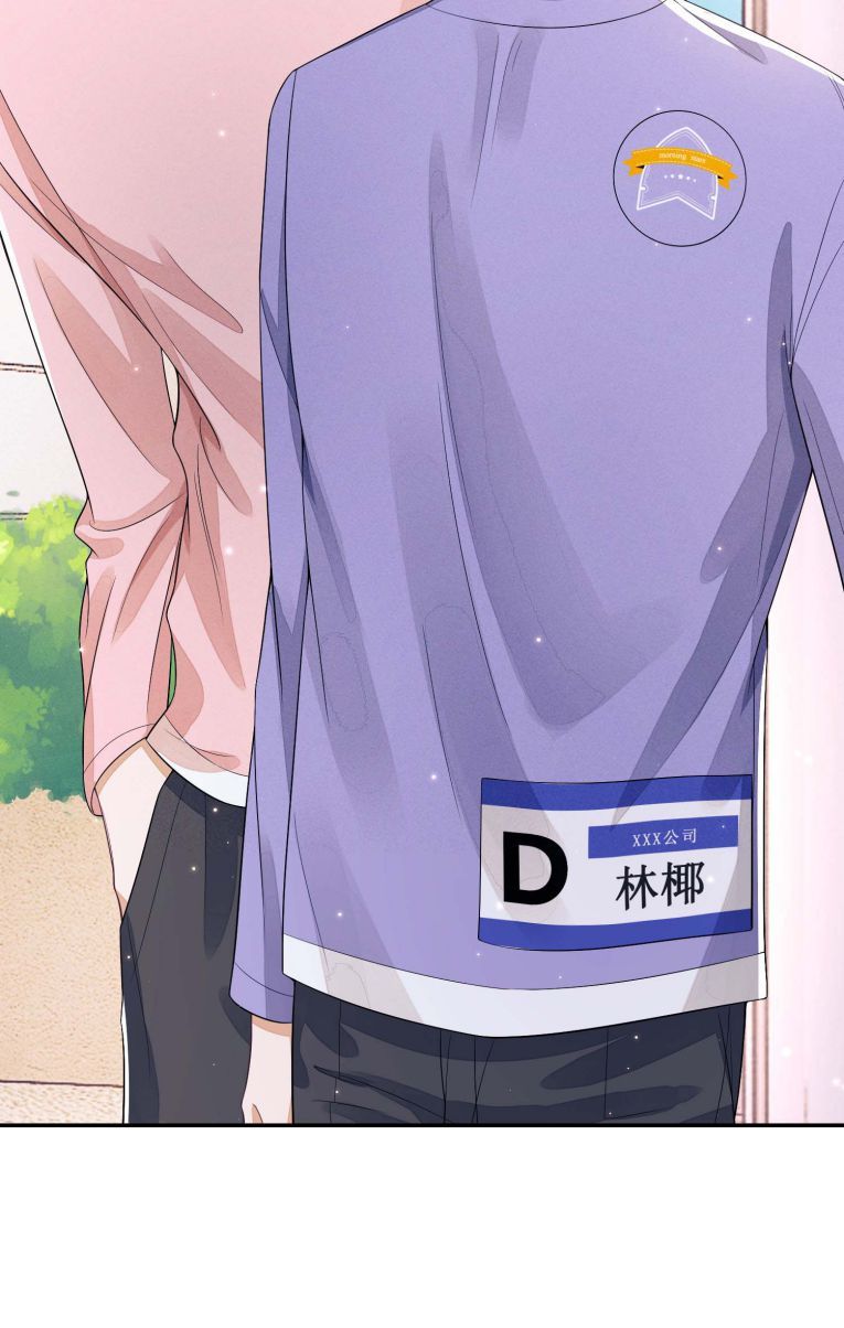 Bất Lộ Thanh Sắc Chapter 3 - 65