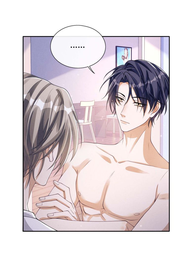 Bất Lộ Thanh Sắc Chapter 3 - 8