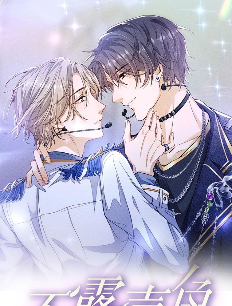 Bất Lộ Thanh Sắc Chapter 35 - 3