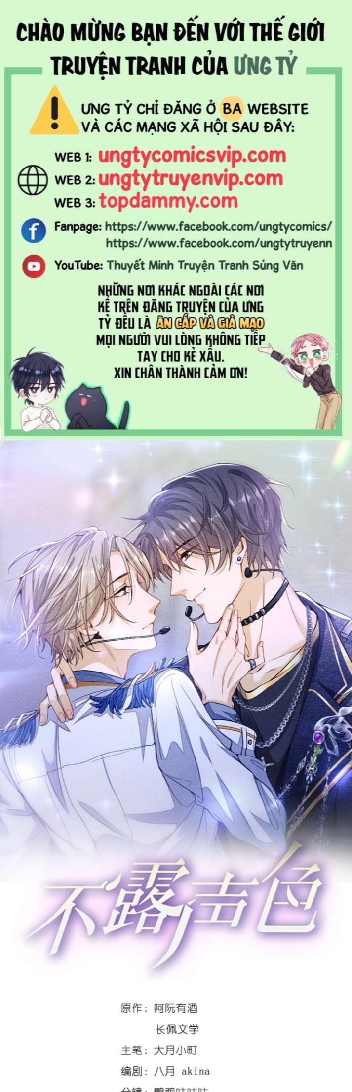 Bất Lộ Thanh Sắc Chapter 37 - 2