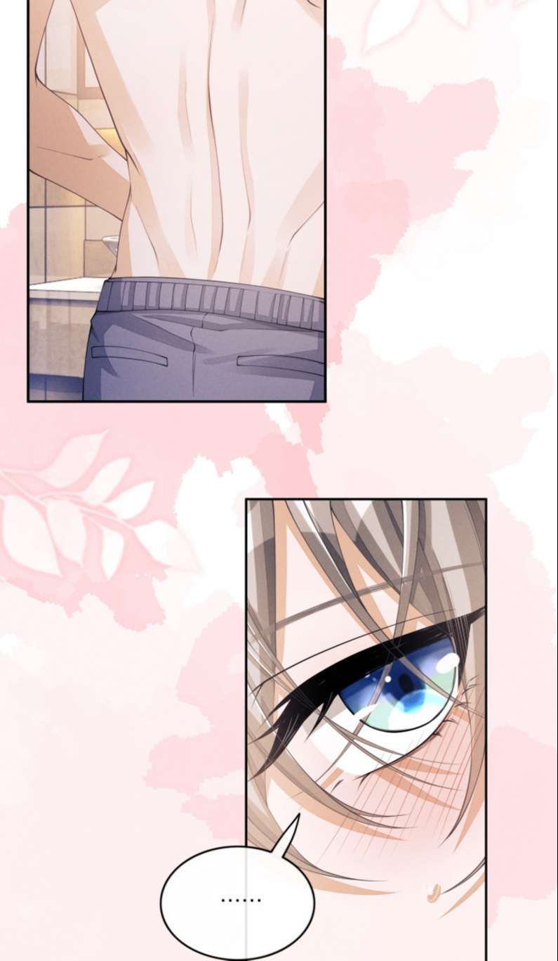 Bất Lộ Thanh Sắc Chapter 37 - 16