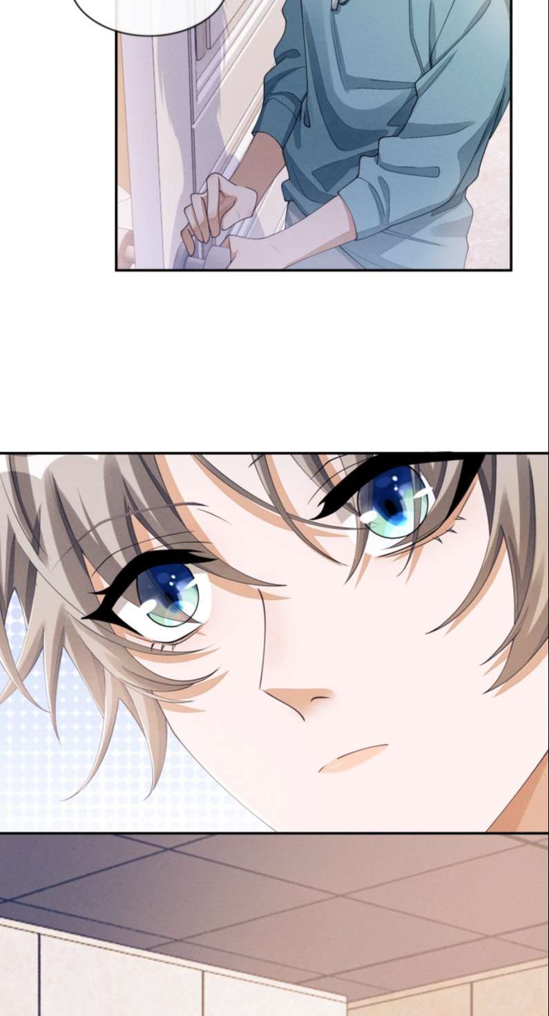 Bất Lộ Thanh Sắc Chapter 37 - 9