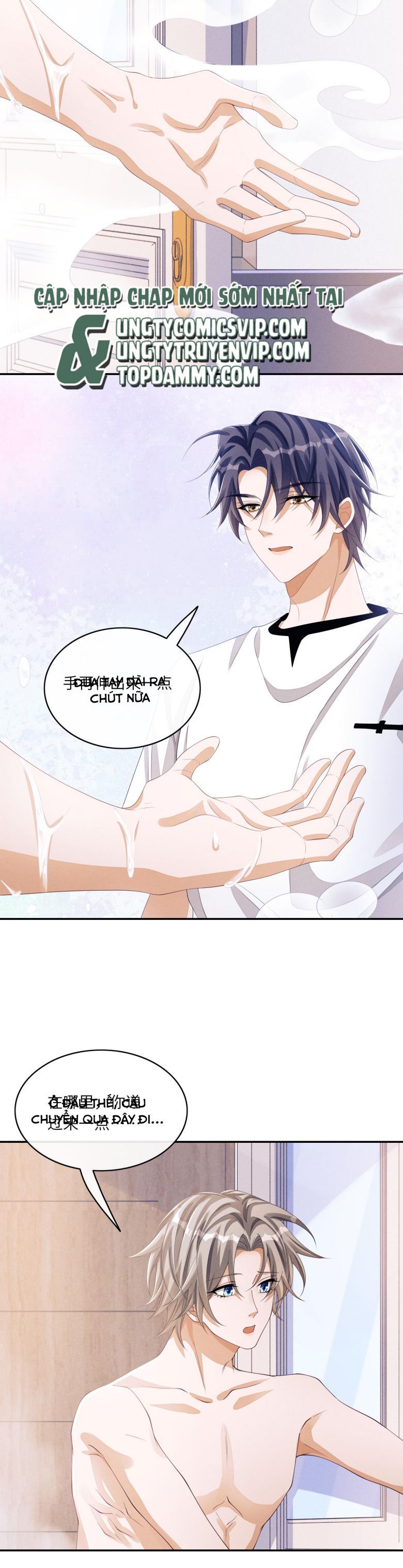 Bất Lộ Thanh Sắc Chapter 38 - 16