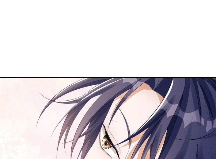 Bất Lộ Thanh Sắc Chapter 4 - 44