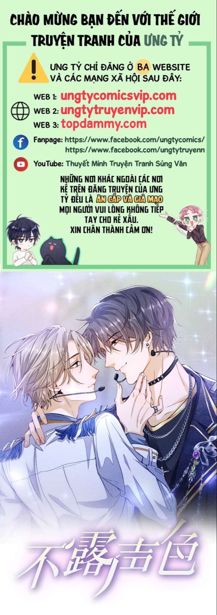 Bất Lộ Thanh Sắc Chapter 41 - 2