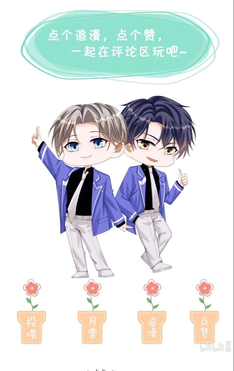 Bất Lộ Thanh Sắc Chapter 41 - 3