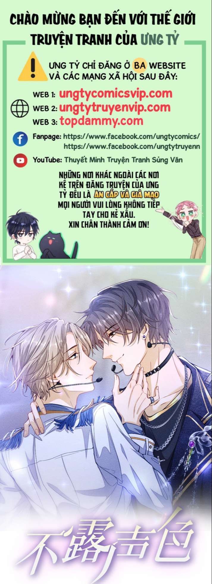 Bất Lộ Thanh Sắc Chapter 45 - 2