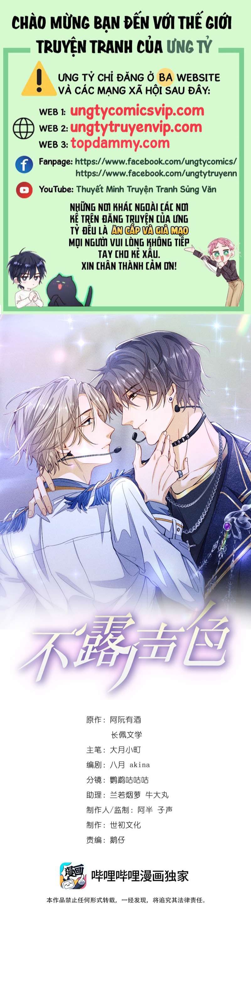 Bất Lộ Thanh Sắc Chapter 47 - 2