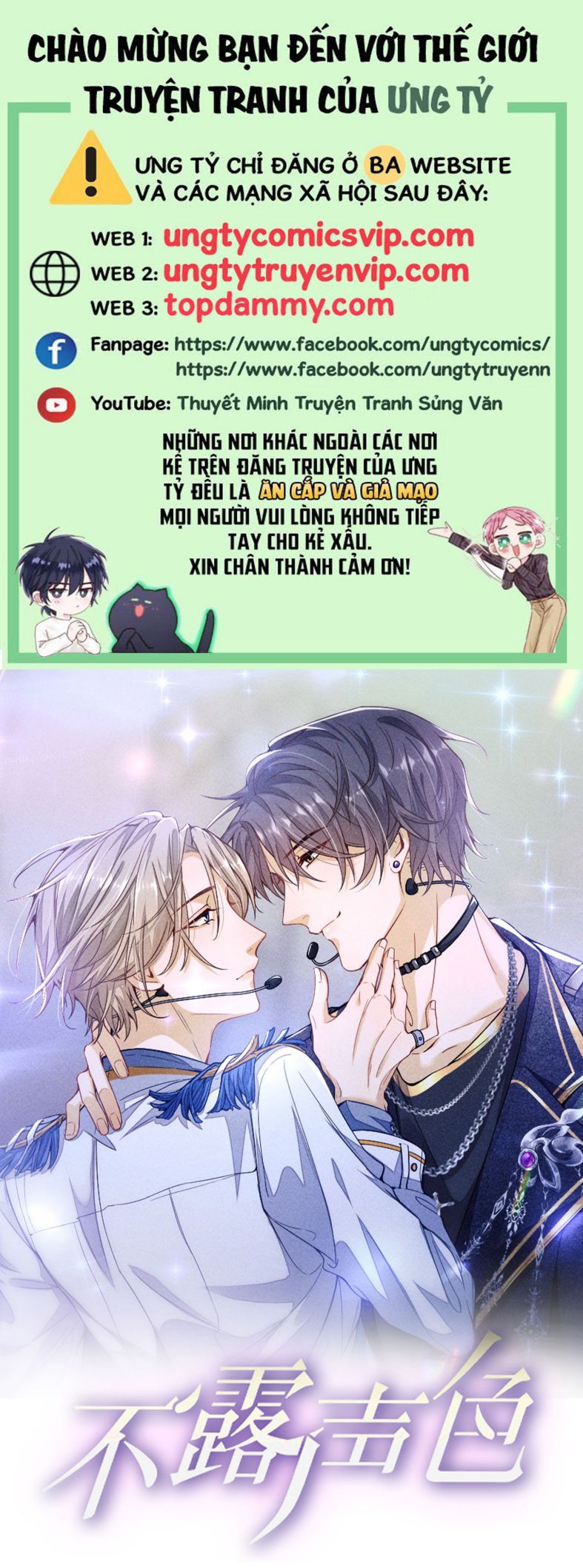 Bất Lộ Thanh Sắc Chapter 50 - 2
