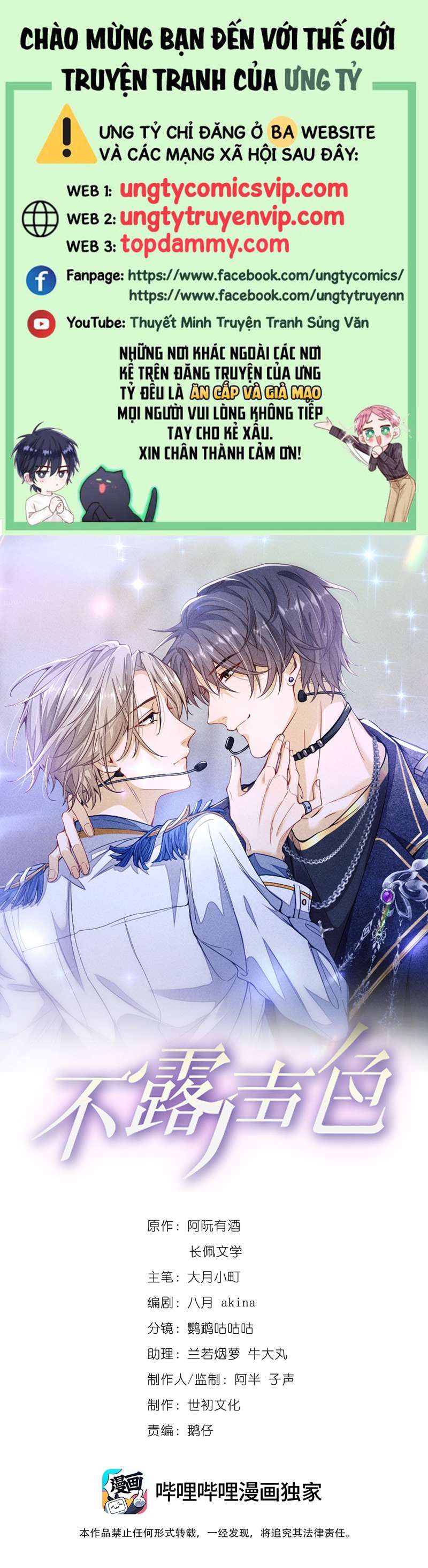 Bất Lộ Thanh Sắc Chapter 51 - 2