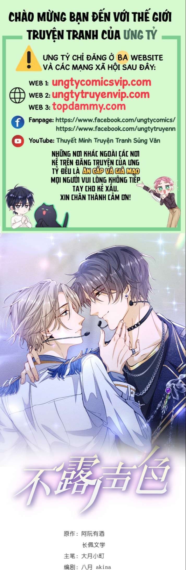 Bất Lộ Thanh Sắc Chapter 52 - 2