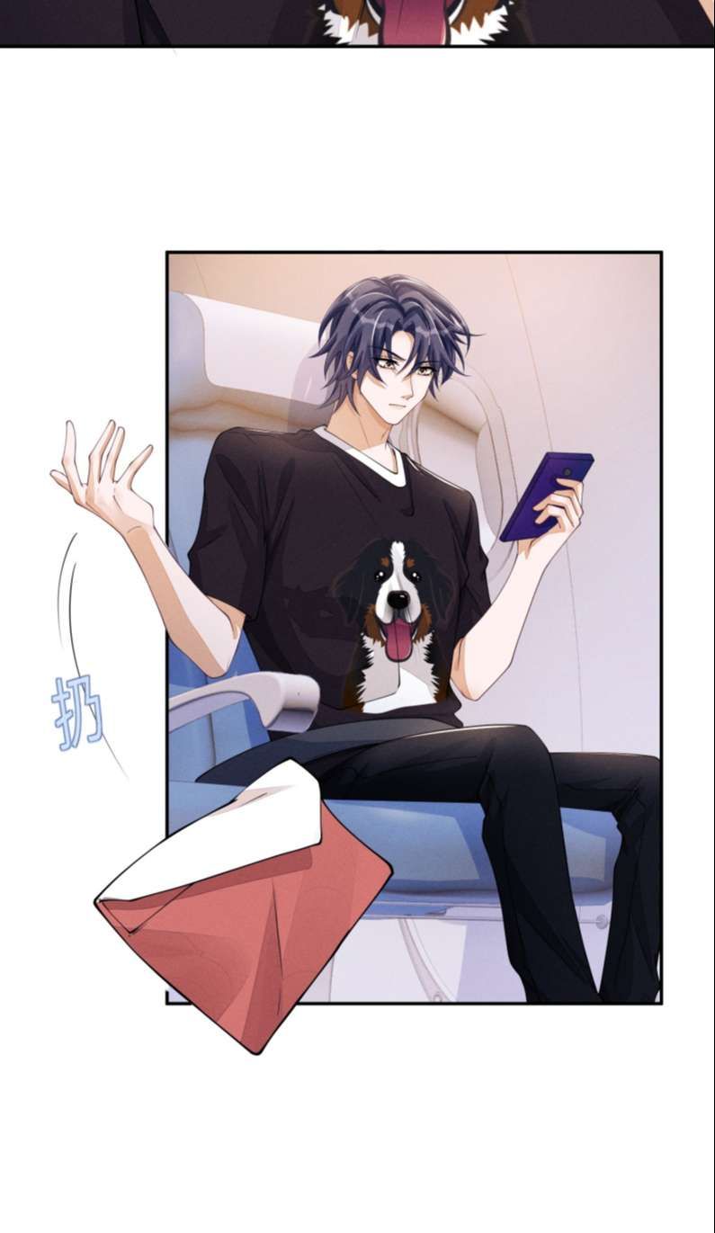 Bất Lộ Thanh Sắc Chapter 52 - 23