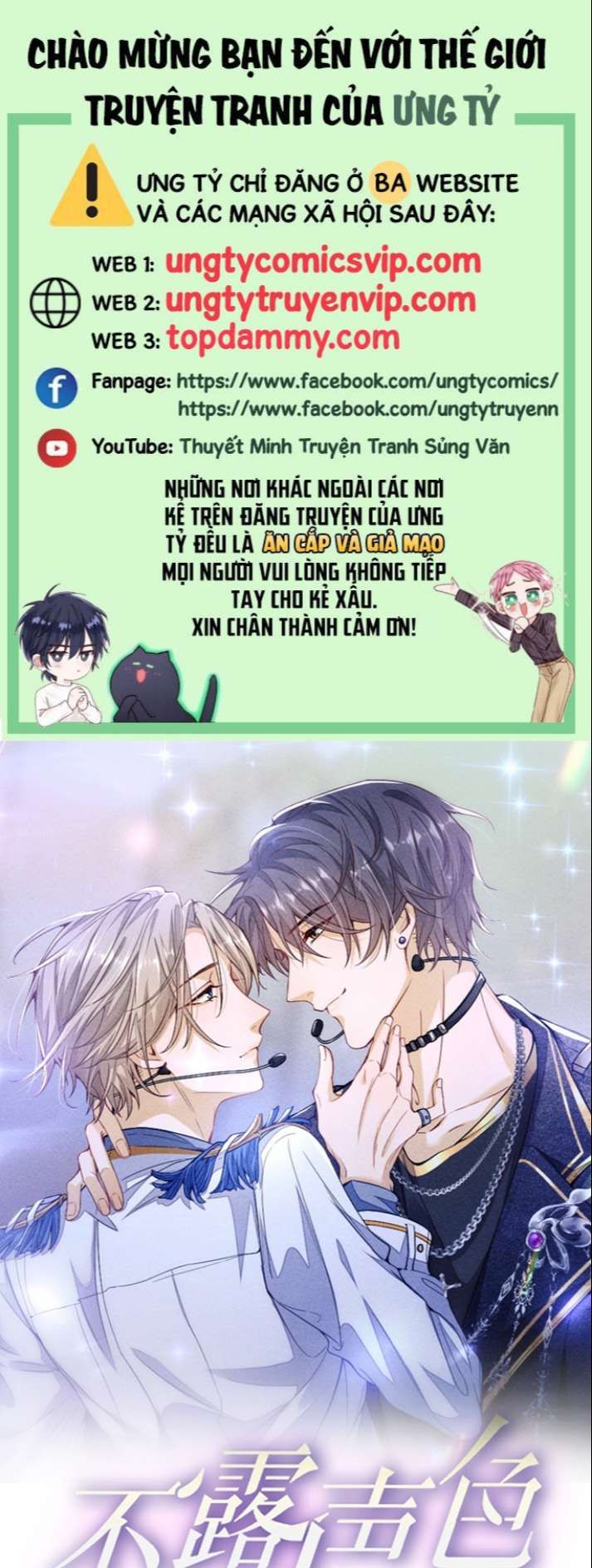 Bất Lộ Thanh Sắc Chapter 56 - 2