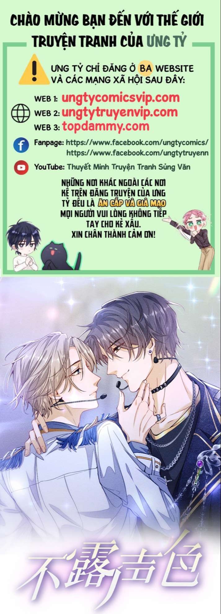 Bất Lộ Thanh Sắc Chapter 57 - 2