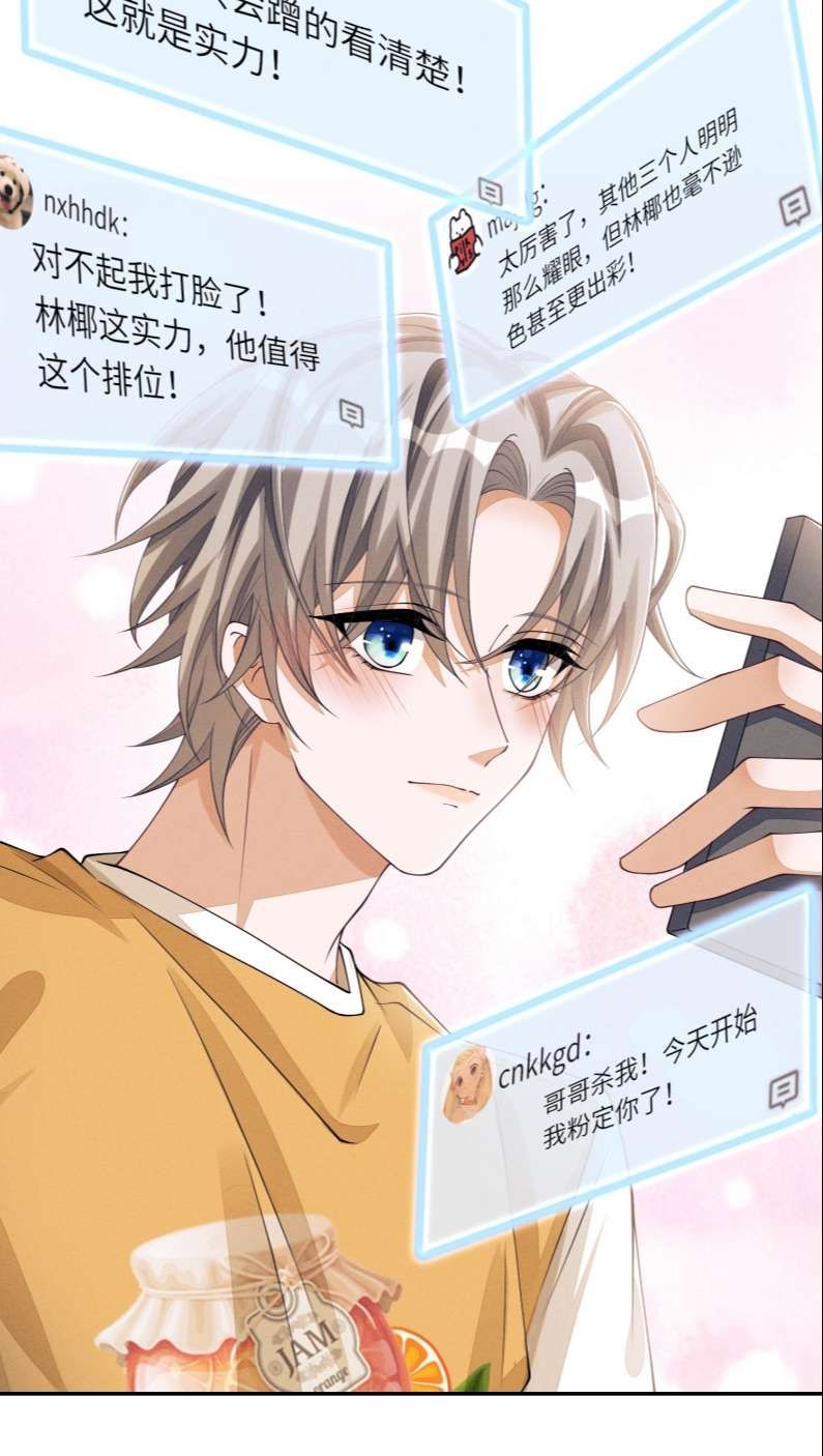 Bất Lộ Thanh Sắc Chapter 57 - 13