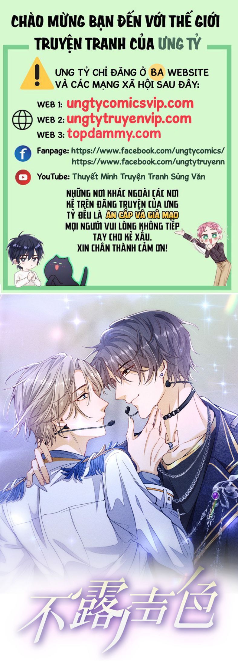 Bất Lộ Thanh Sắc Chapter 60 - 2