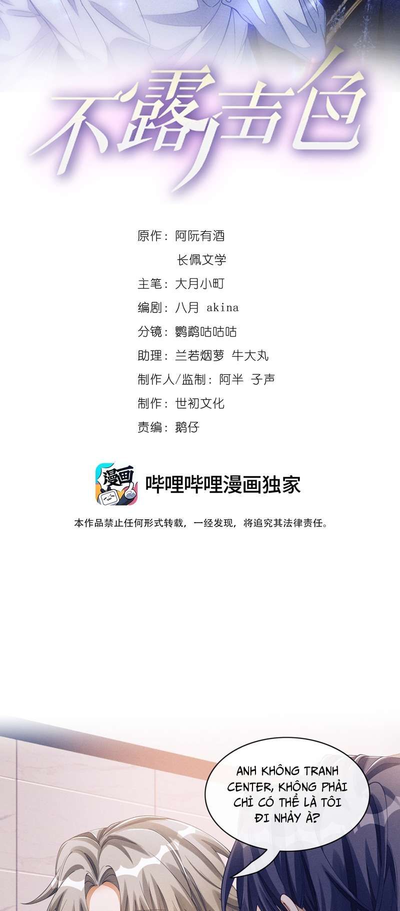 Bất Lộ Thanh Sắc Chapter 61 - 3