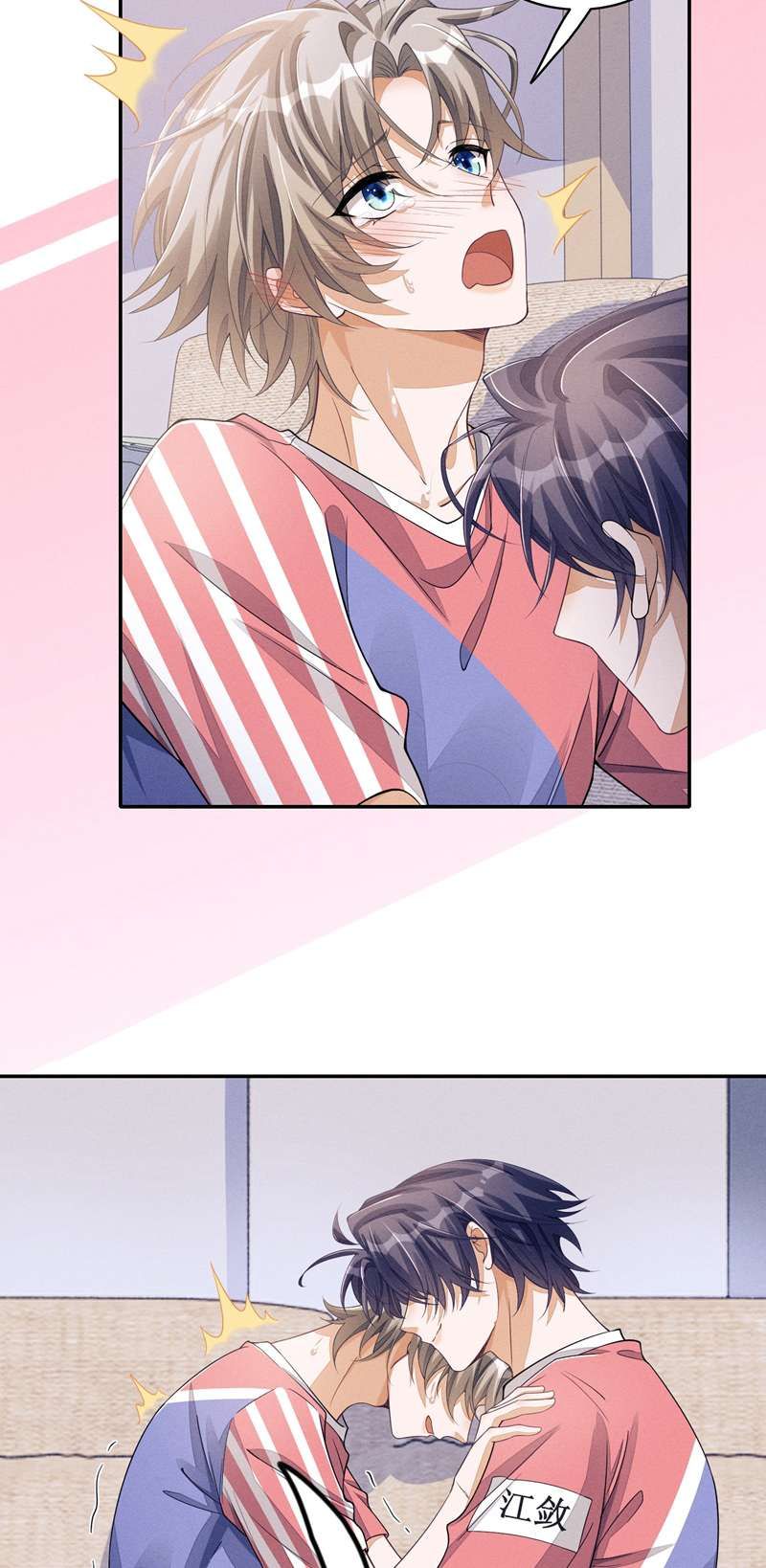 Bất Lộ Thanh Sắc Chapter 65 - 8