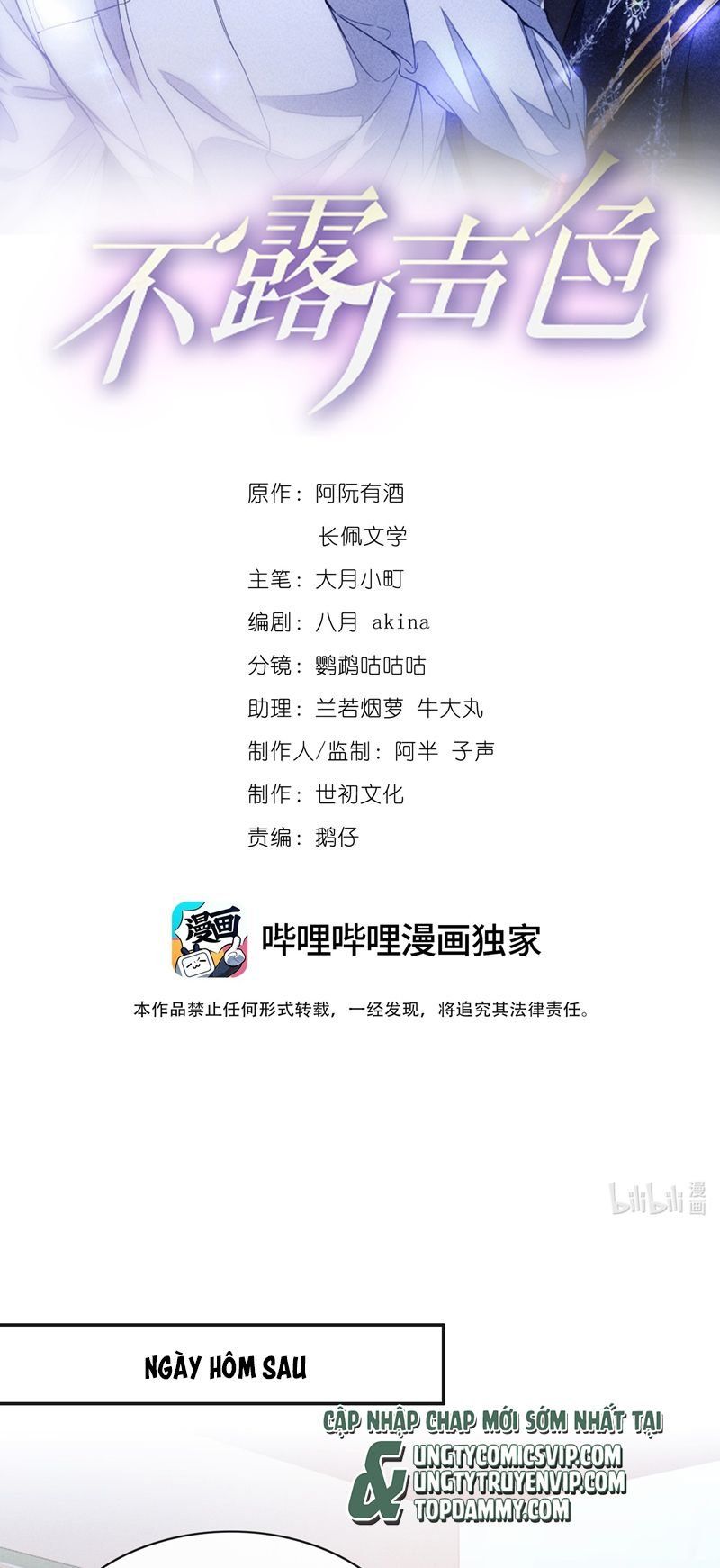 Bất Lộ Thanh Sắc Chapter 67 - 3