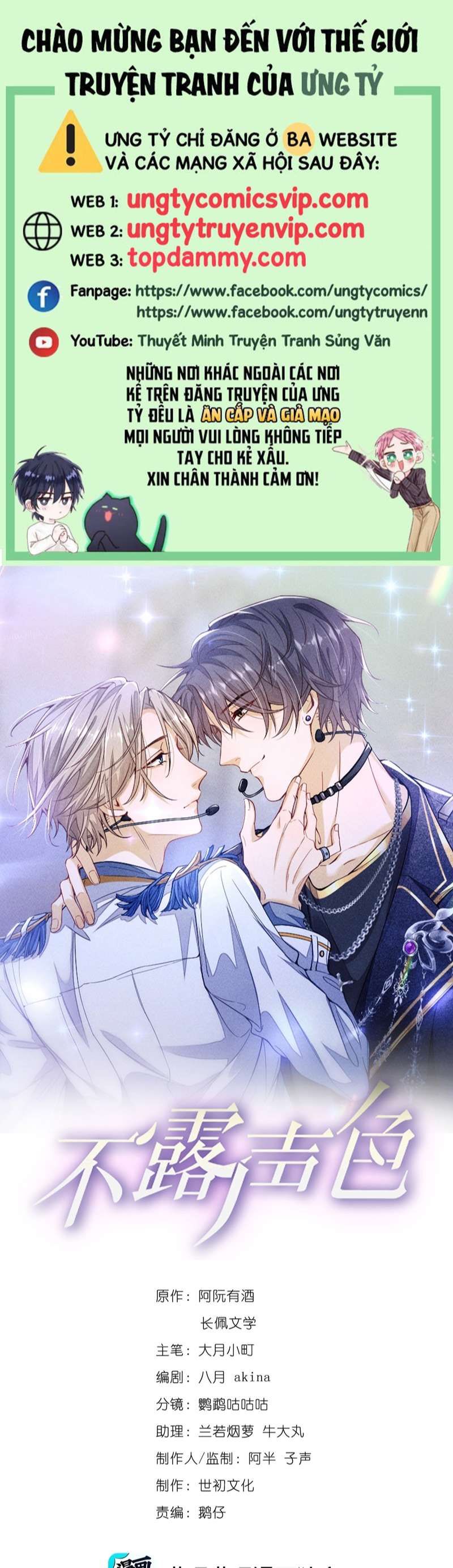 Bất Lộ Thanh Sắc Chapter 68 - 2