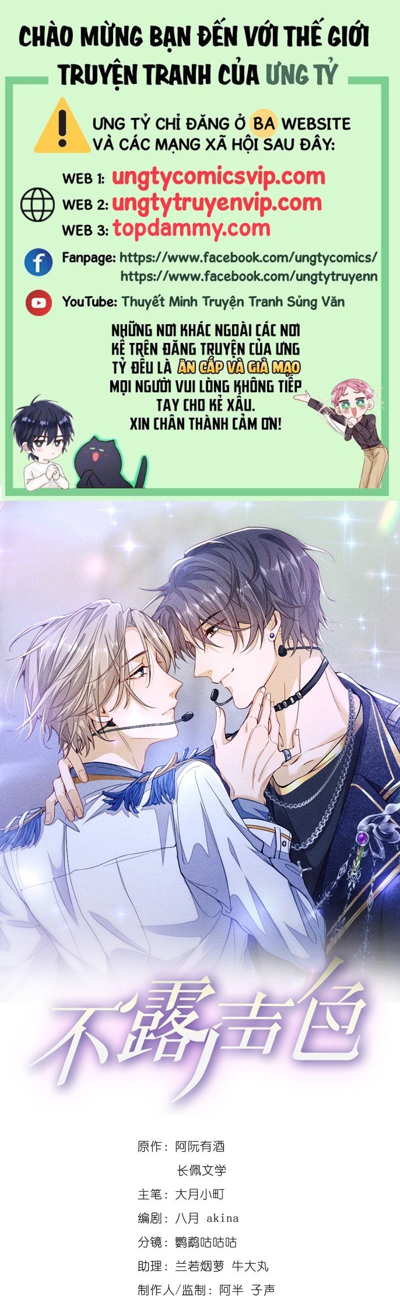 Bất Lộ Thanh Sắc Chapter 69 - 2