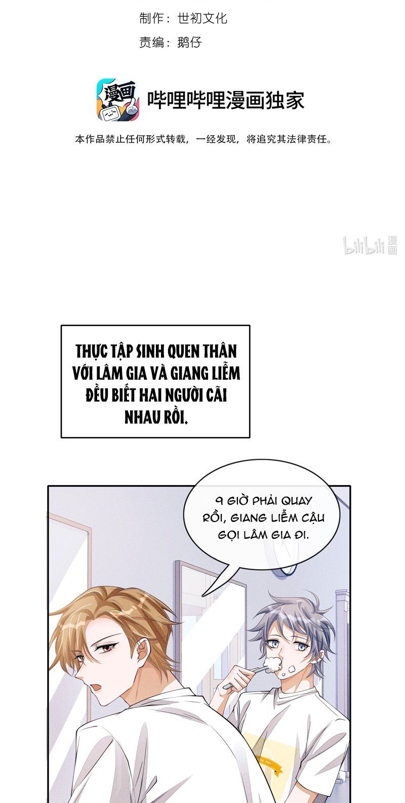 Bất Lộ Thanh Sắc Chapter 69 - 3