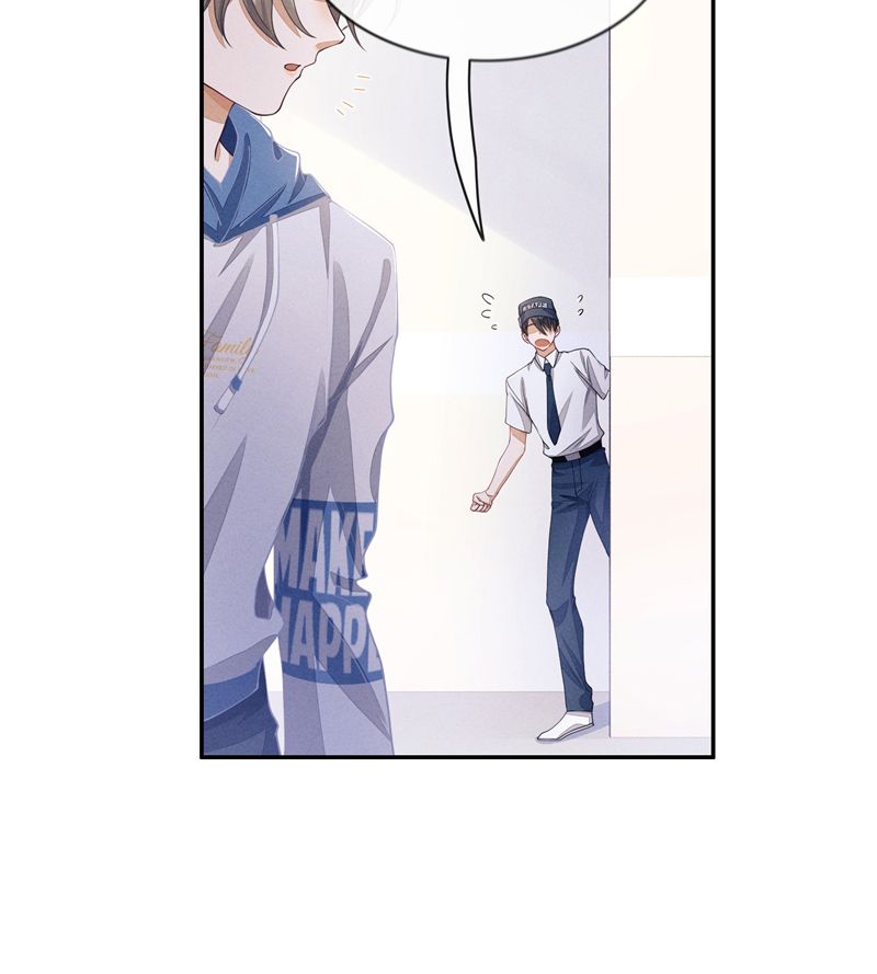 Bất Lộ Thanh Sắc Chapter 72 - 19